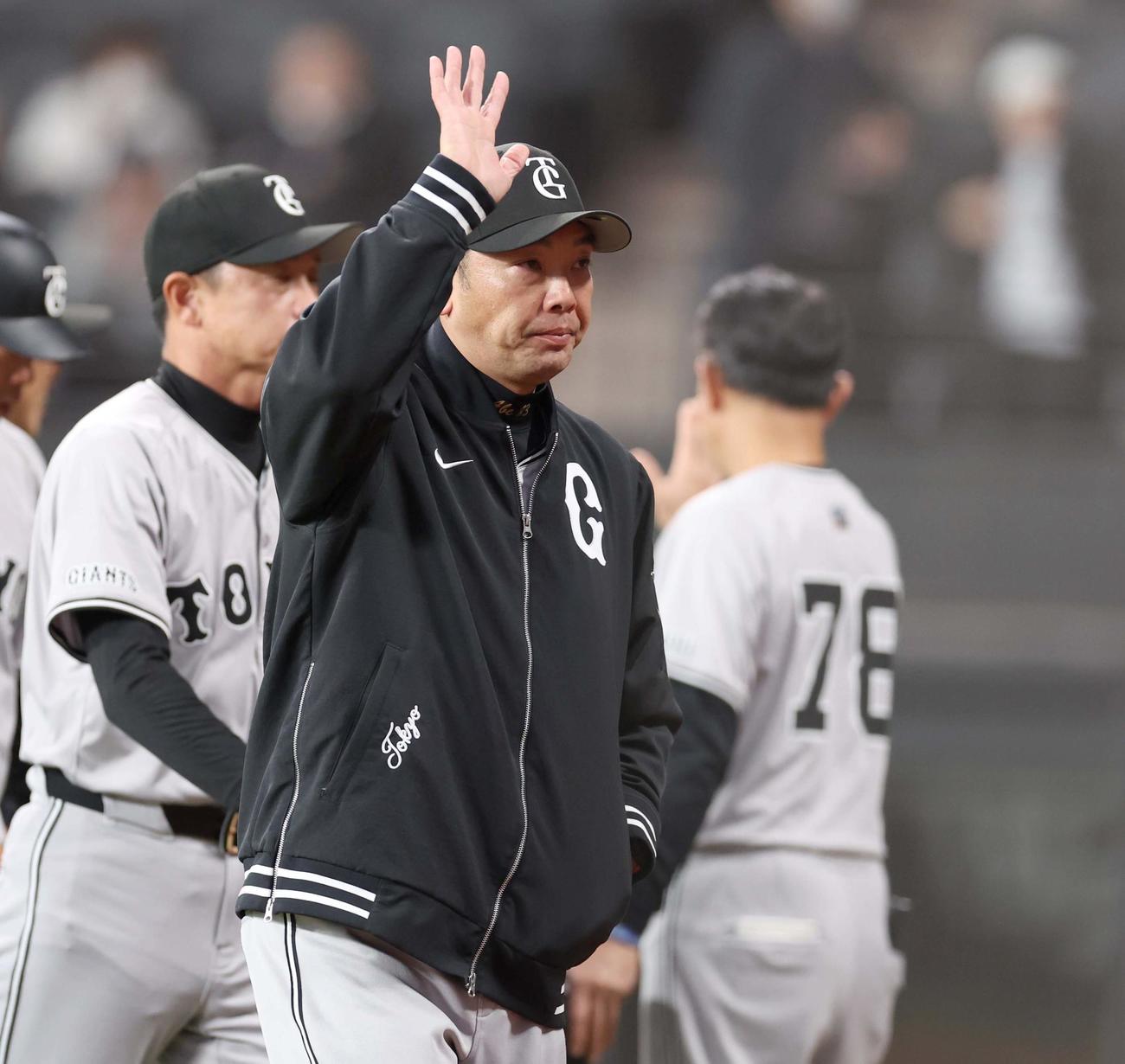 日本ハム対巨人　試合後、スタンドに手を振る阿部監督（撮影・黒川智章）
