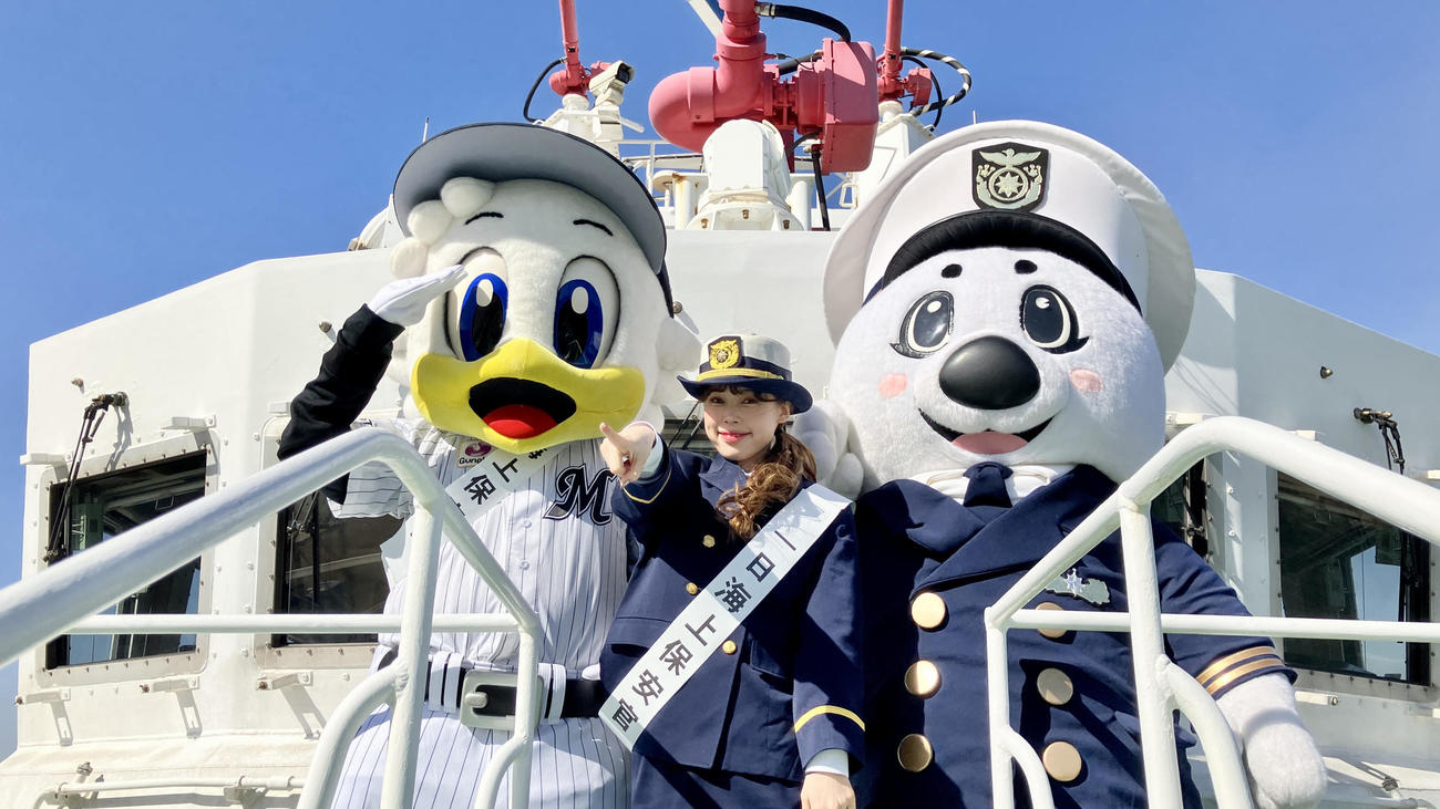 千葉海上保安部で1日海上保安官に任命されたマーくん（左）と「M☆Splash！！」のNAJU（中央）（球団提供）