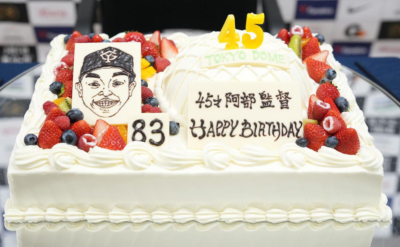 巨人阿部慎之助監督の誕生日ケーキ（撮影・鈴木みどり）