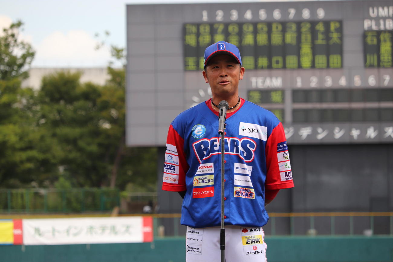 引退セレモニーを行ったBC・埼玉の清田育宏（2023年9月撮影）