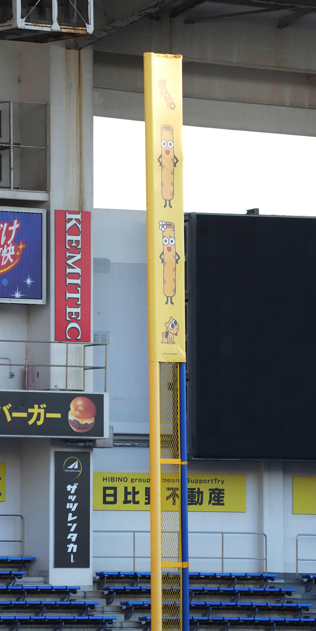 ロッテ対ソフトバンク　6回裏ロッテ1死一、三塁、中村奨が左越えに放った同点3点本塁打が直撃した「トッポ」のポール（2024年3月9日撮影）