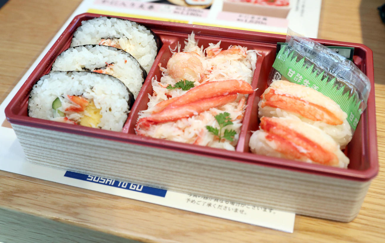 北海道かに将軍SUSHItoGOの「田中正義投手のかにジャスティス寿司」～あなたは3回言えますか？～（撮影・佐藤翔太）