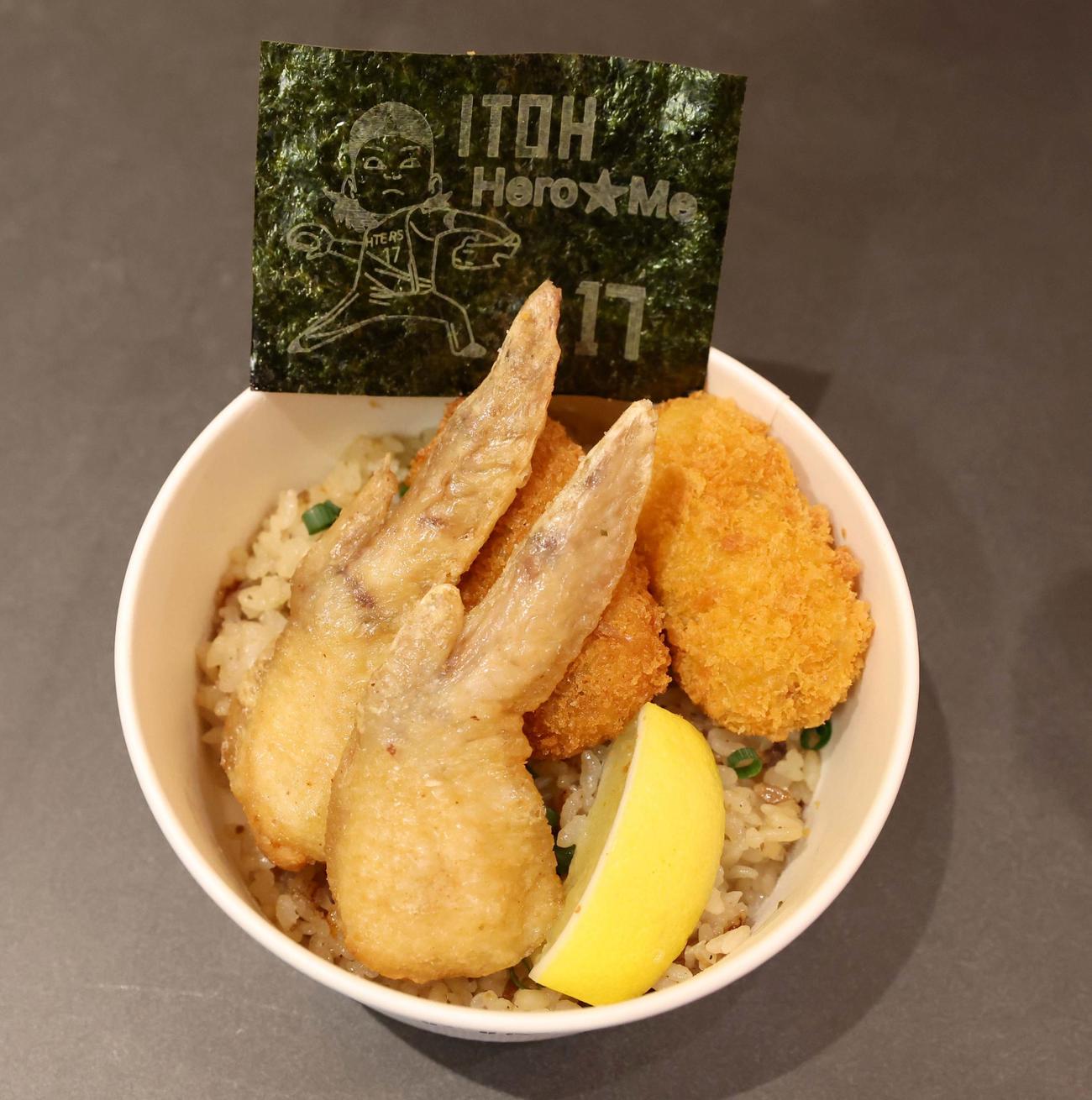 コロモアbyサンマルコの「伊藤大海投手　勝利のHero☆Me丼」（撮影・黒川智章）