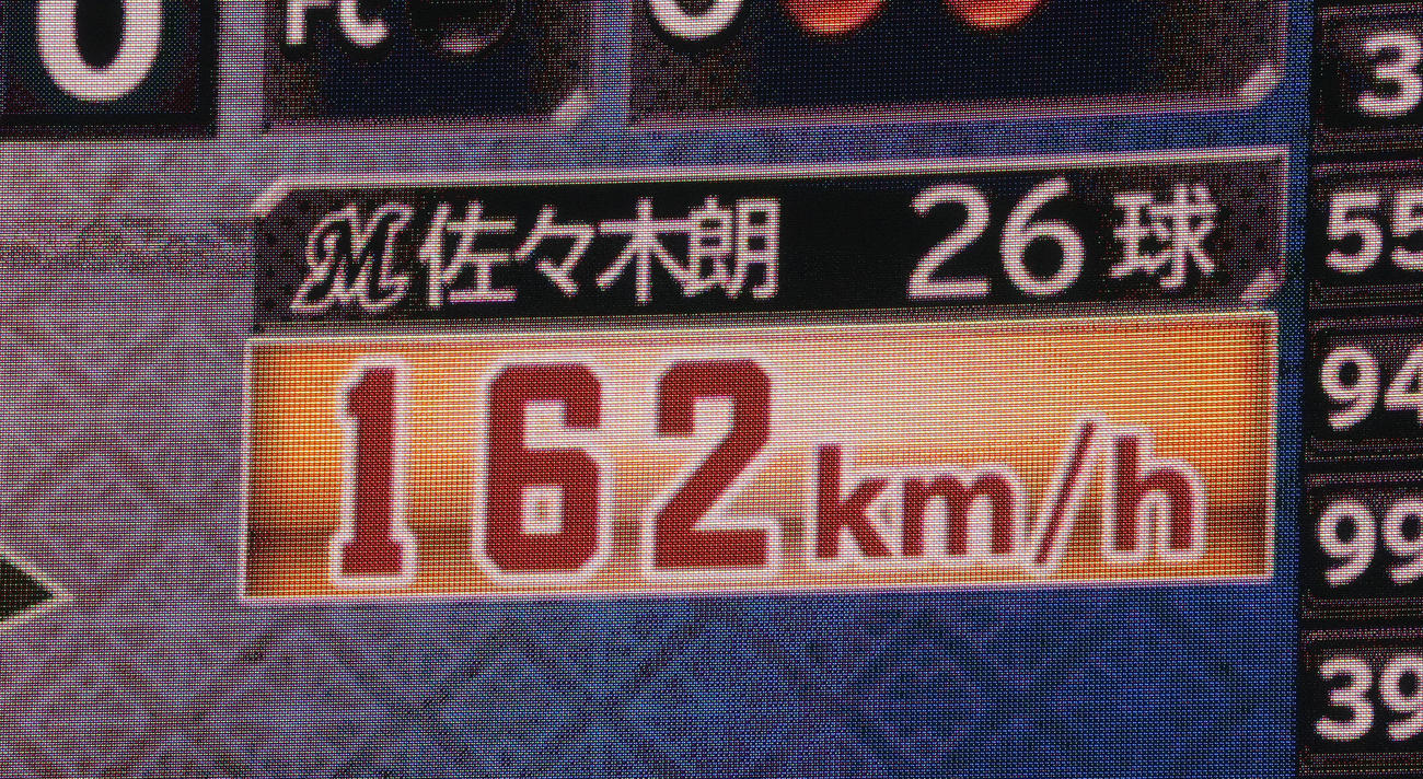 中日対ロッテ　3回裏、佐々木朗希の球速162キロを表示するスピードガン表示（撮影・森本幸一）