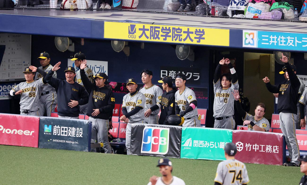 オリックス対阪神　5回表阪神1死一塁、中野の右適時二塁打で勝ち越しベンチで笑顔を見せるナイン（撮影・加藤哉）