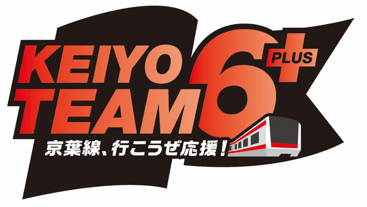 KEIYO TEAM26＋ロゴ画像（球団提供）