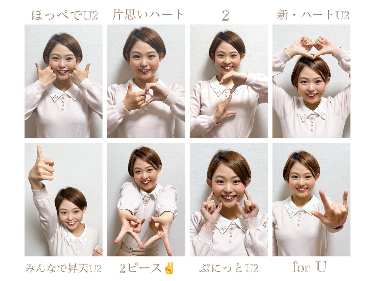 阪神梅野のホームランパフォーマンスの候補案を村松記者が実演する