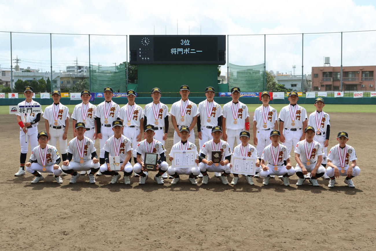 3位の将門ポニー