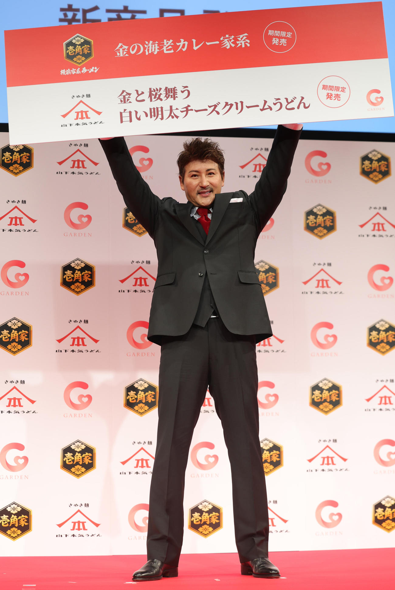 「壱角家・山下本気うどん」新商品発表会に登場したブランドアンバサダーの日本ハム新庄監督（撮影・野上伸悟）