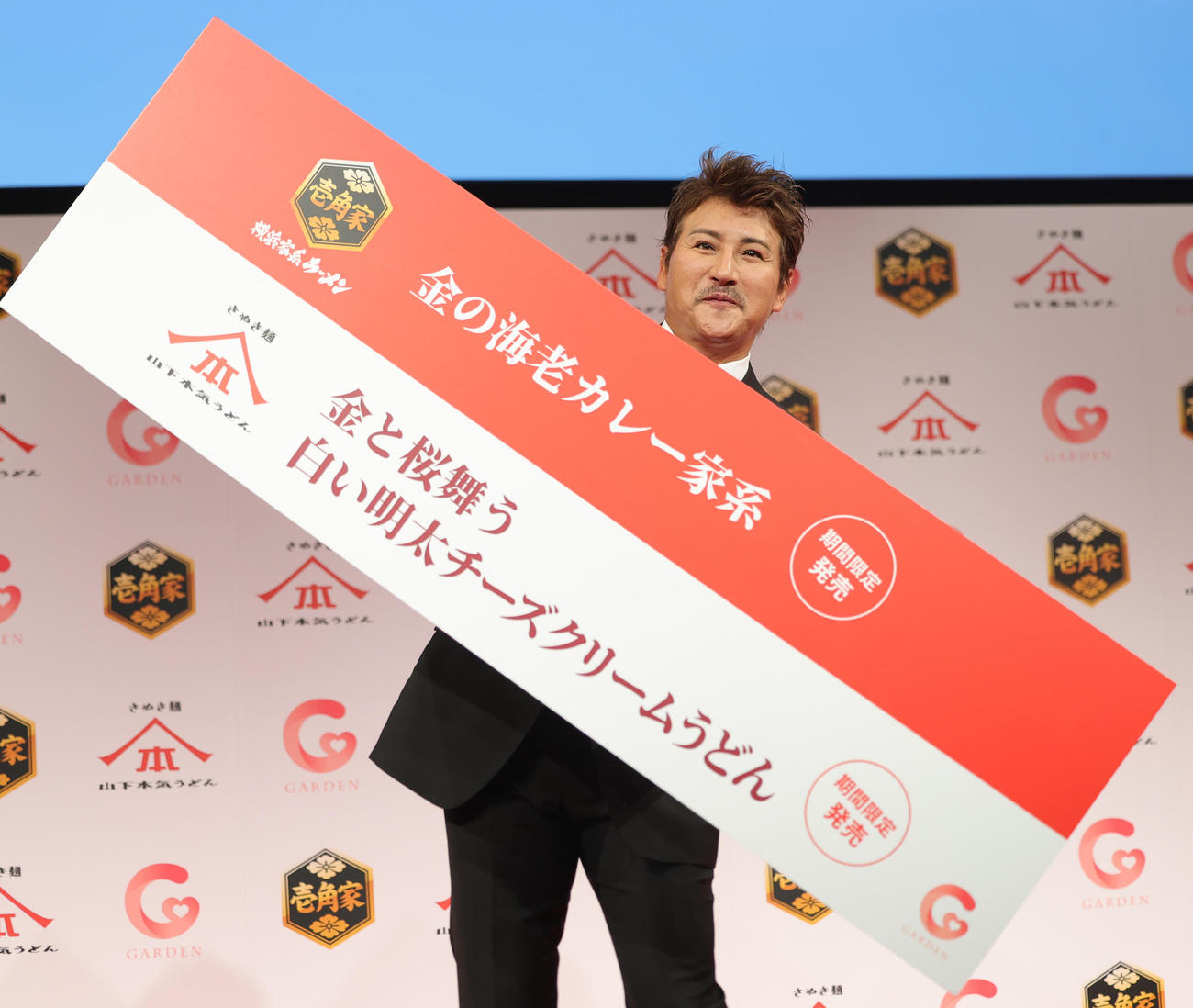 「壱角家・山下本気うどん」新商品発表会に登場したブランドアンバサダーの日本ハム新庄監督（撮影・野上伸悟）