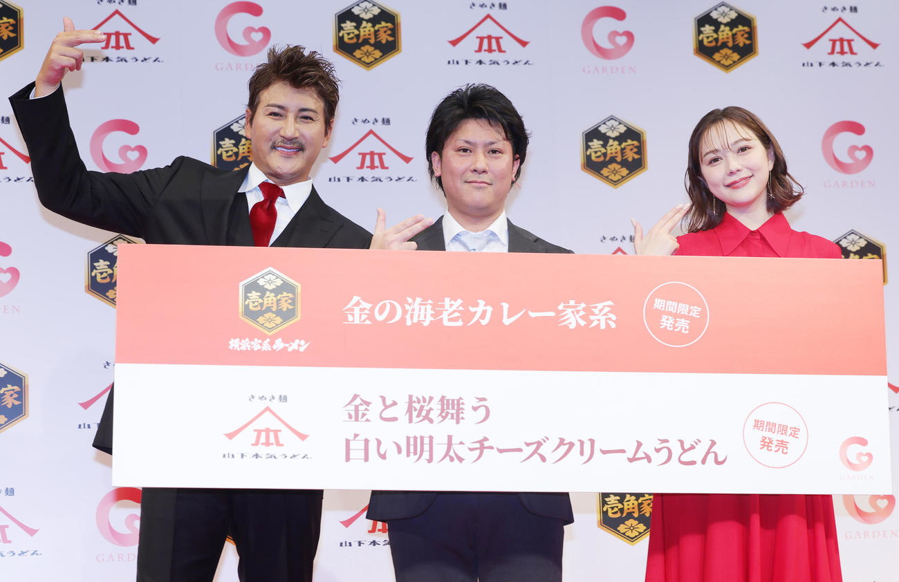 「壱角家・山下本気うどん」新商品発表会に登場した、左からブランドアンバサダーの日本ハム新庄剛志監督、ガーデン井上取締役営業本部長、村重杏奈（撮影・野上伸悟）