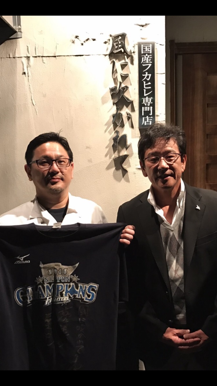「風に吹かれて」の加藤さん（左）と日本ハム栗山CBO（C）H.N.F.
