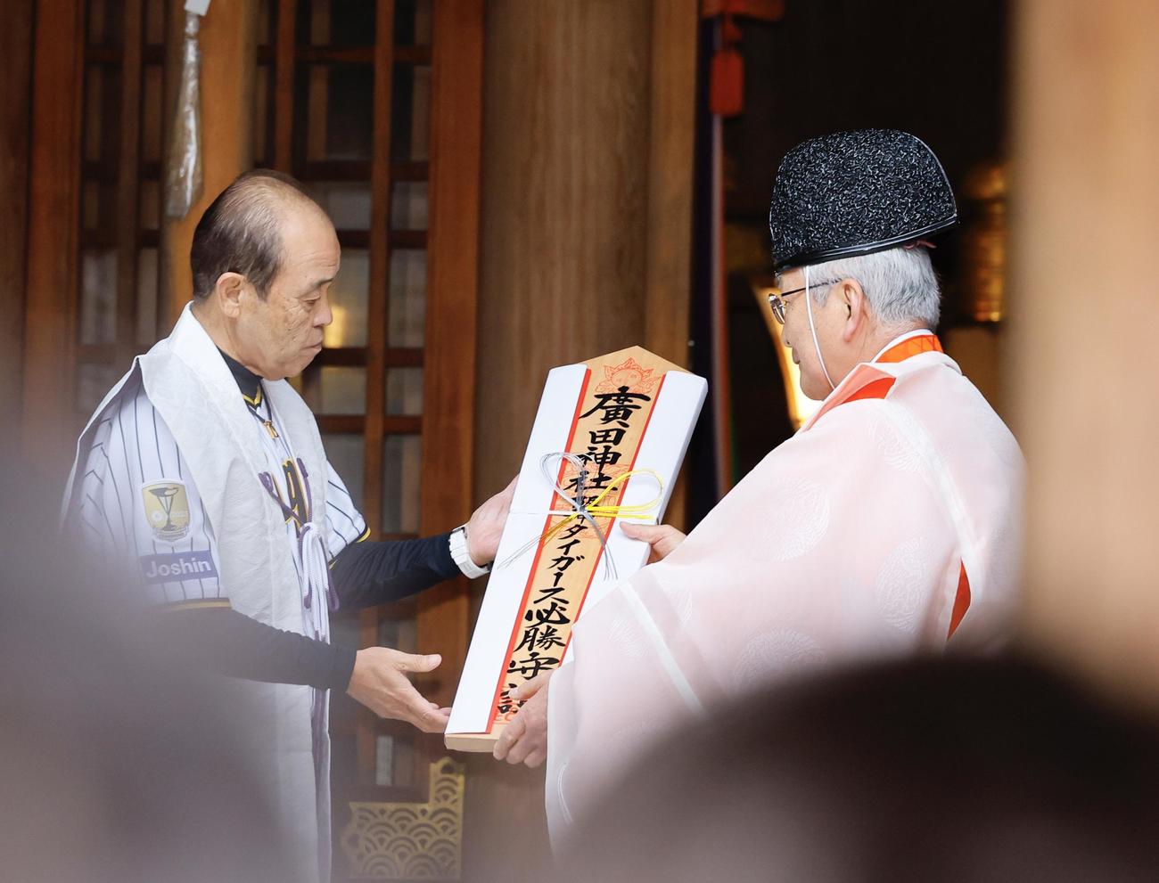 必勝祈願で、必勝守護受け取る阪神岡田監督（撮影・藤尾明華）
