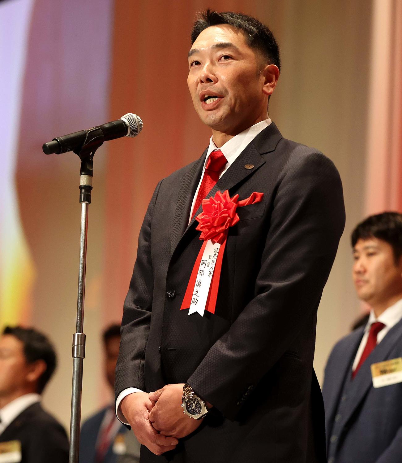 激励会であいさつする巨人阿部監督（球団提供）