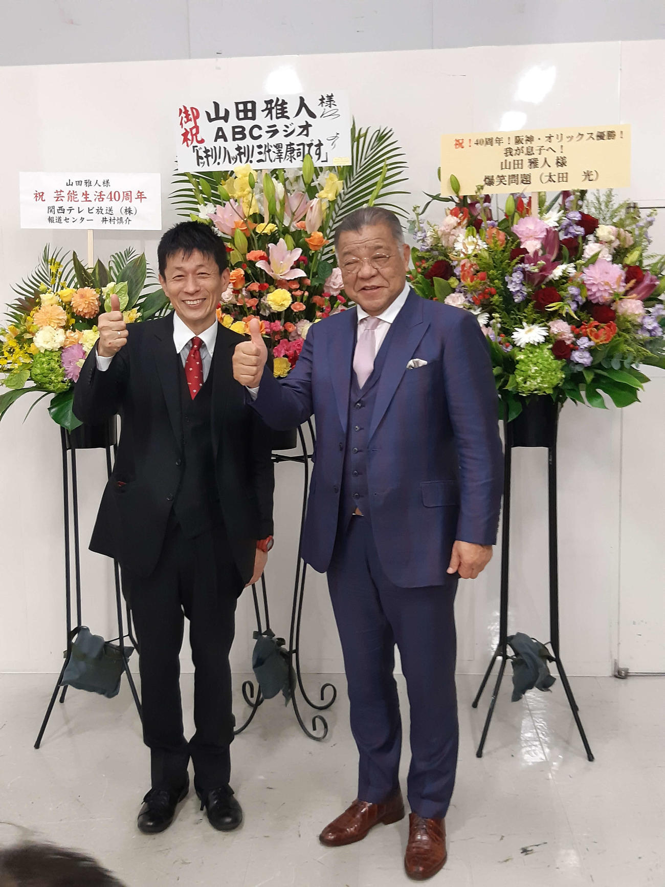 掛布雅之（右）と山田雅人（2023年12月）