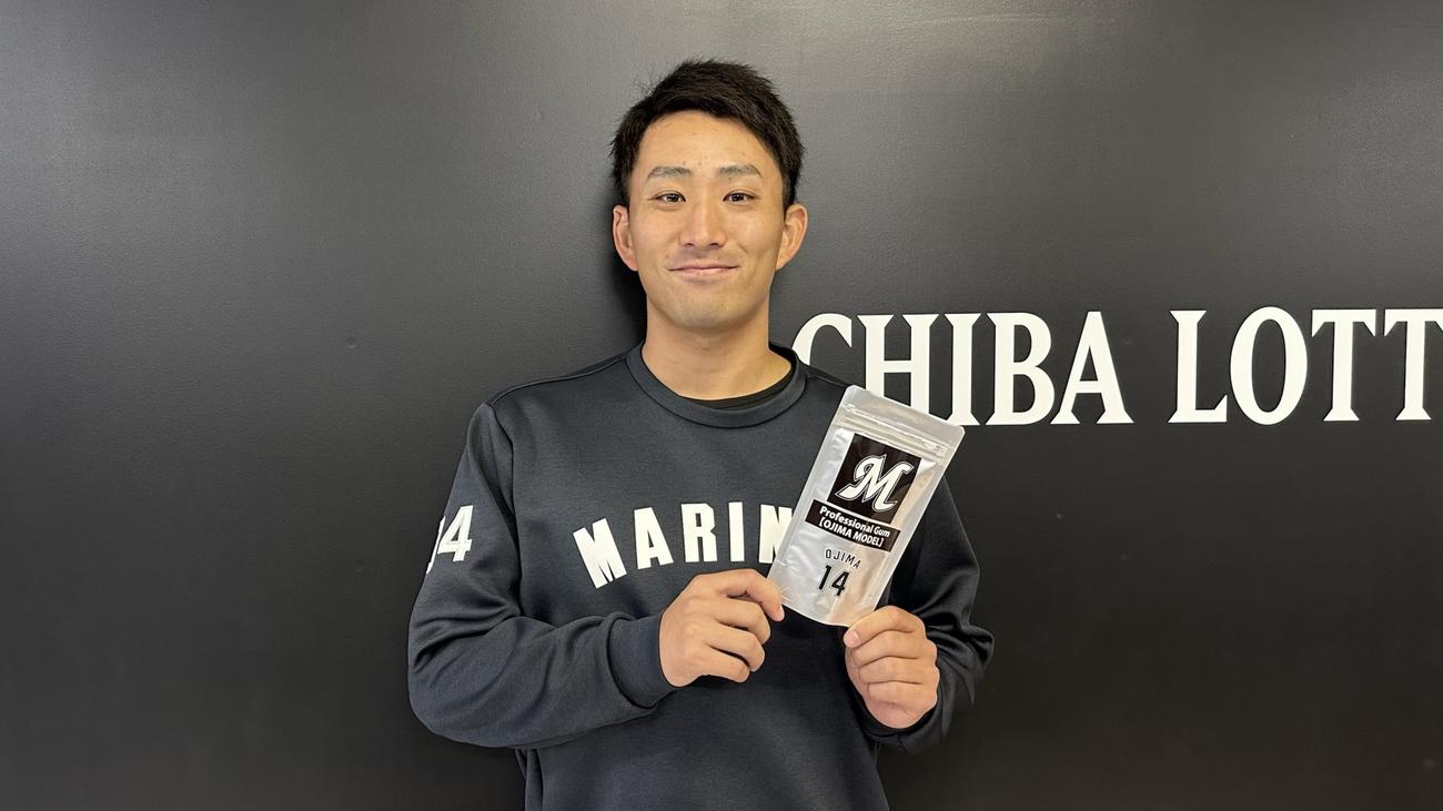 プロフェッショナルガムを手に持つロッテ小島