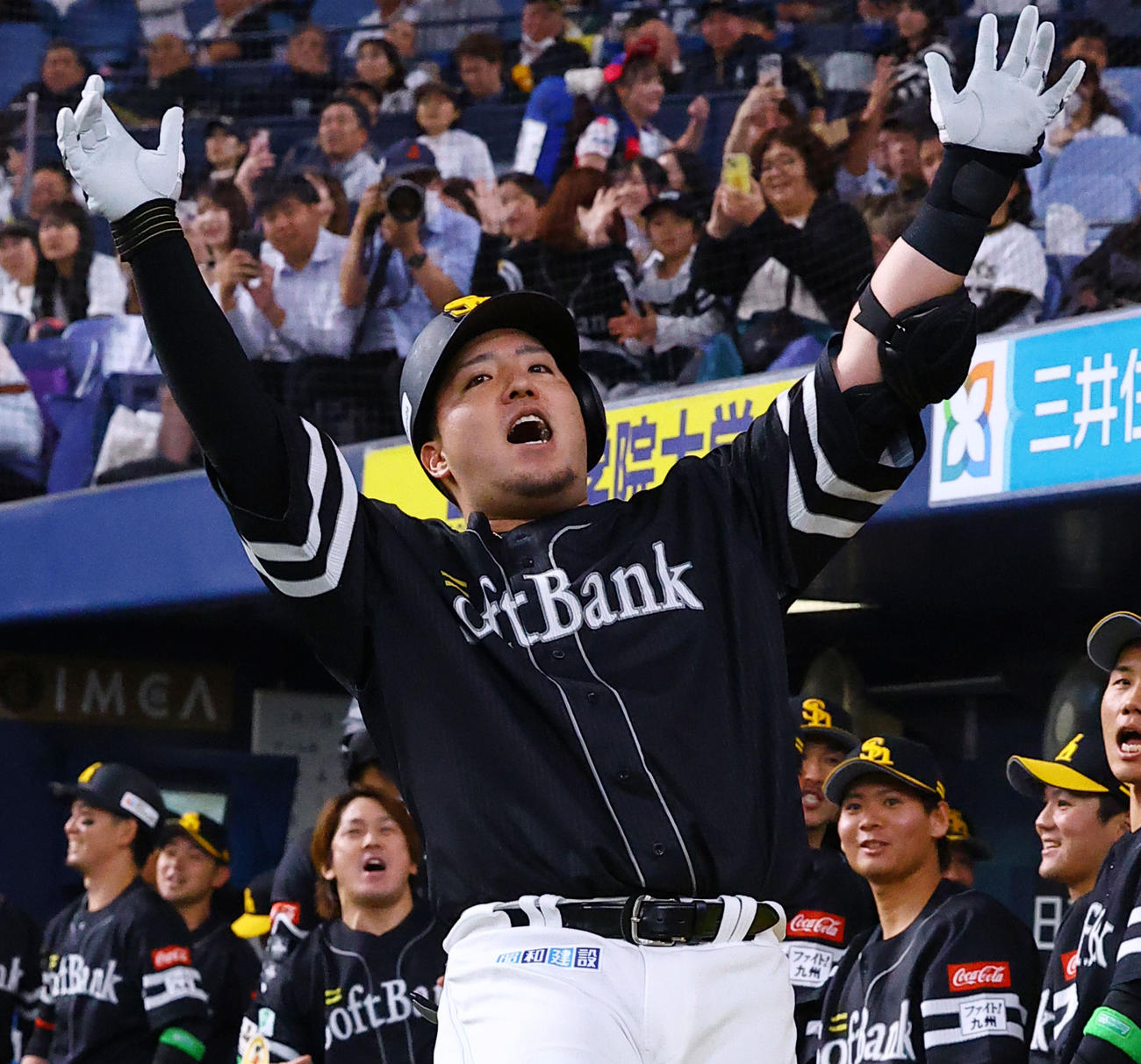 オリックス対ソフトバンク　7回表ソフトバンク無死、本塁打を放ち、ベンチ前でどすこいポーズを決める山川（撮影・藤尾明華）