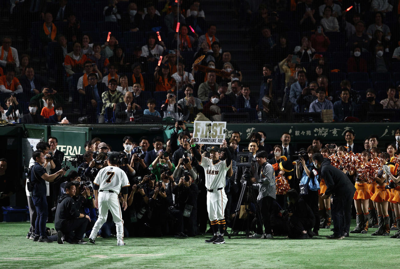 巨人対阪神　開幕戦で監督初勝利し、記念ボードを手にする阿部監督（中央）。左は長野（撮影・河田真司）