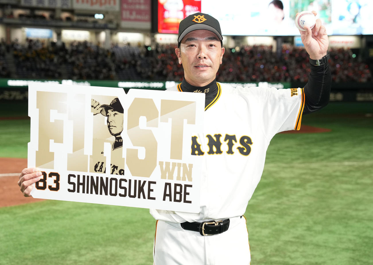 巨人対阪神　初勝利し、ウイニングボールを手に記念撮影する巨人阿部監督（撮影・鈴木みどり）
