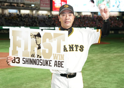 阿部慎之介 巨人】「雨ニモマケズ」阿部監督が開幕当日の朝、激しい暴風雨の中で