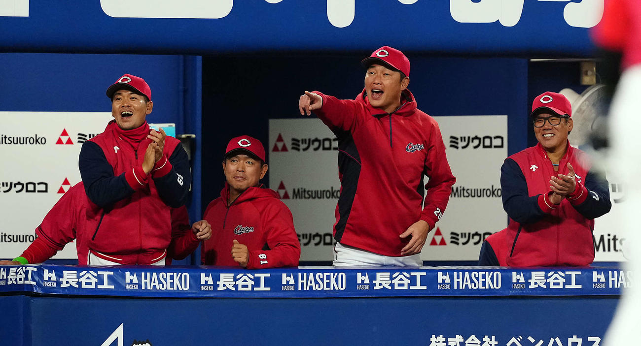 DeNA対広島　3回表、マット・レイノルズの中犠飛で3－0としベンチで笑顔を見せる広島新井監督（右から2人目）（撮影・たえ見朱実）