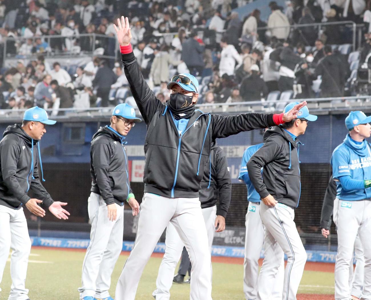 ロッテ対日本ハム　試合後、スタンドの応援団に手を振って引き揚げる新庄監督（撮影・黒川智章）