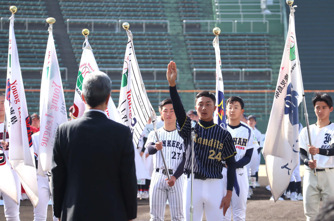 選手宣誓を行った山梨BANDITS YOUNGの若林駿斗と山田久志会長（左）