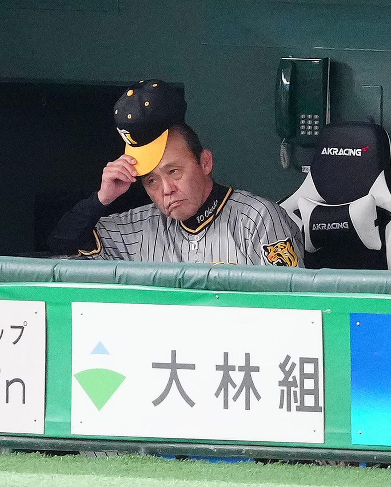 巨人対阪神　4回表阪神無死、森下が二ゴロに倒れ、ベンチで厳しい表情の岡田監督（撮影・江口和貴）