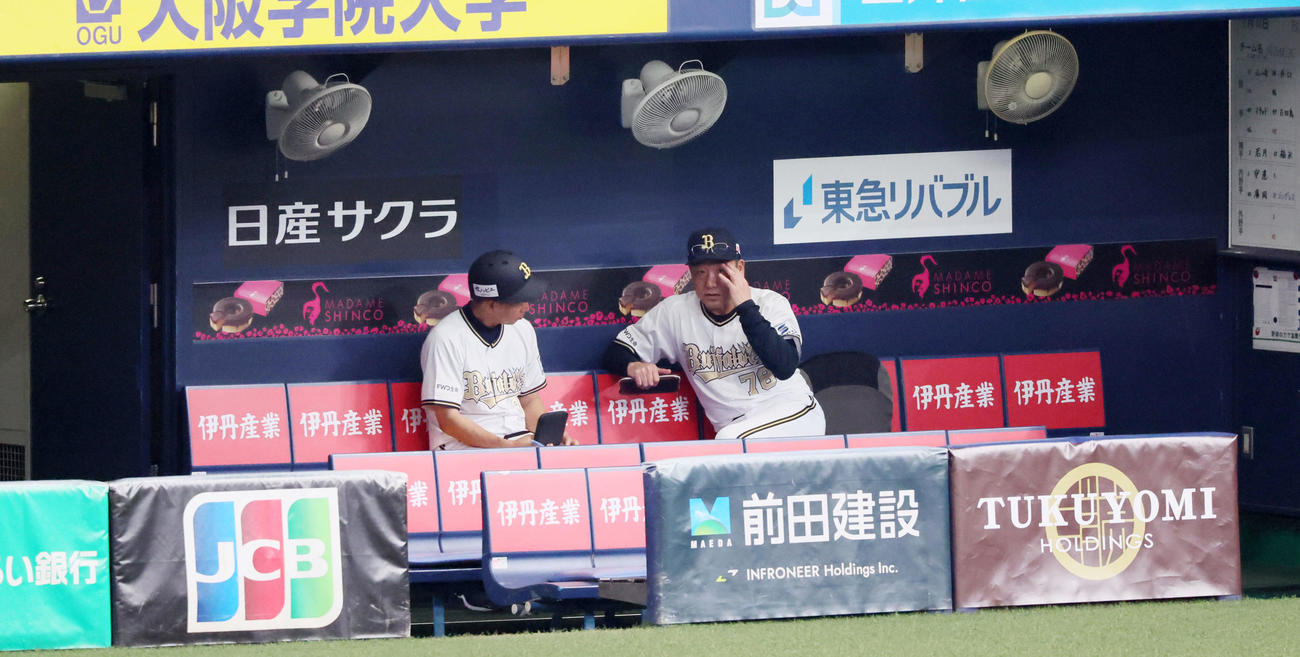 オリックス対ソフトバンク　ナインが引き揚げたベンチで田口コーチ（左）と話しあう中嶋監督（撮影・加藤哉）