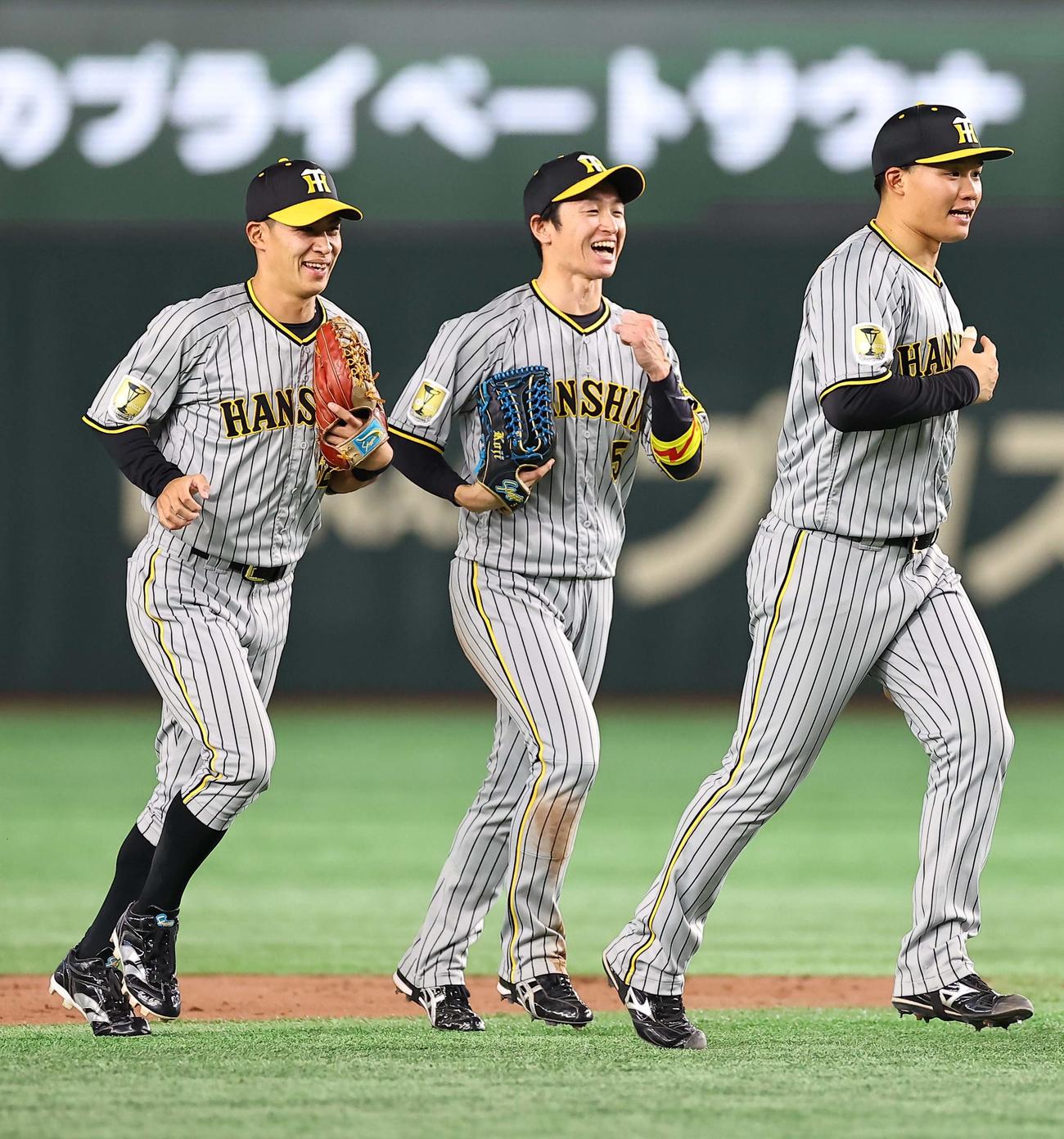 巨人対阪神　巨人に勝利し笑顔を見せる右から森下、近本、植田（撮影・上田博志）
