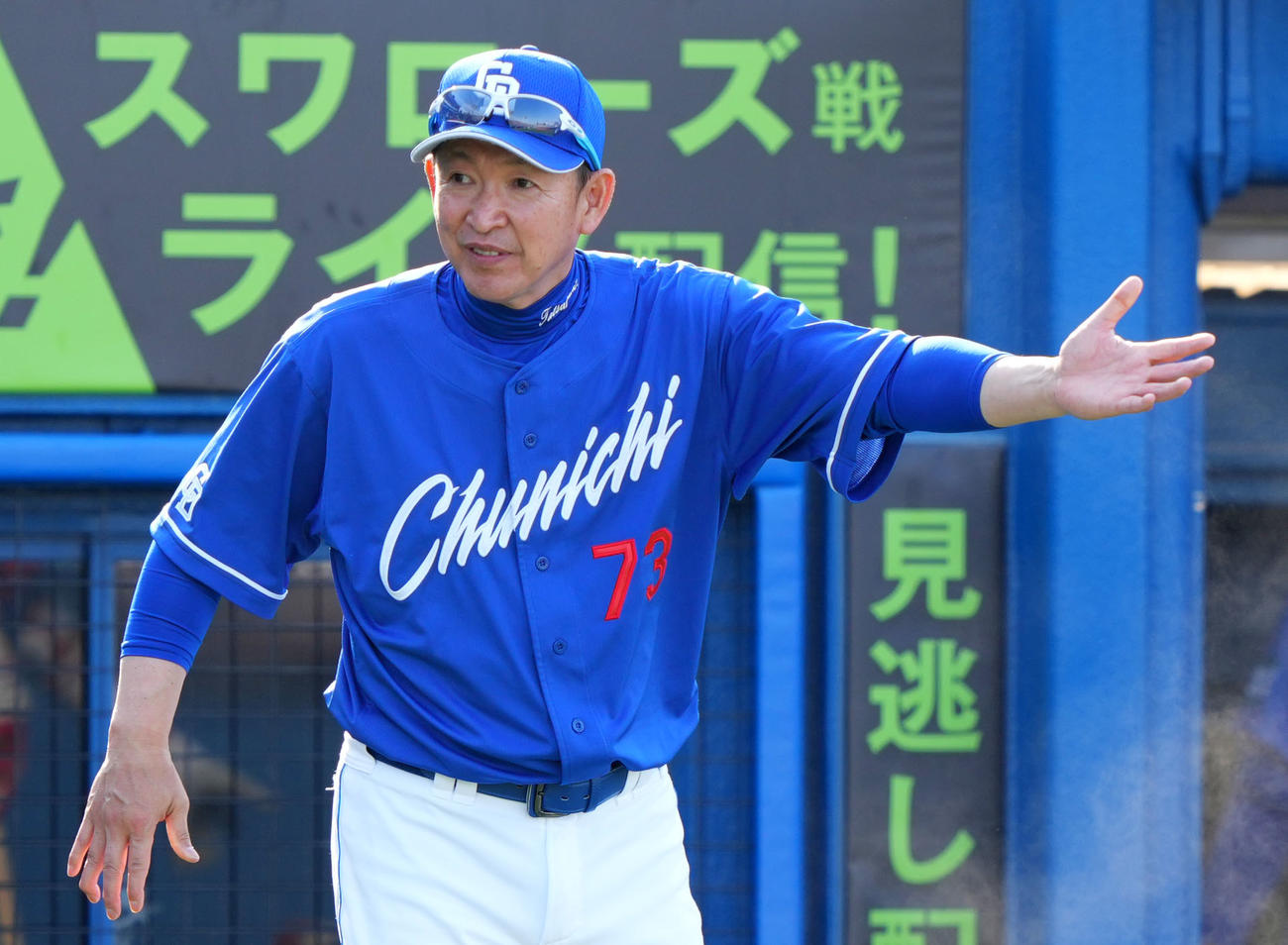 ヤクルト対中日　選手交代を告げる中日立浪監督（撮影・横山健太）