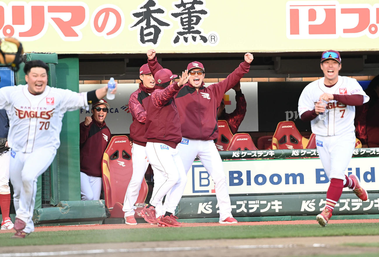 楽天対西武　11回裏楽天1死一、三塁、小深田のサヨナラ左犠飛で初勝利の今江監督（右から2人目）はベンチを飛び出しガッツポーズ（撮影・山崎安昭）