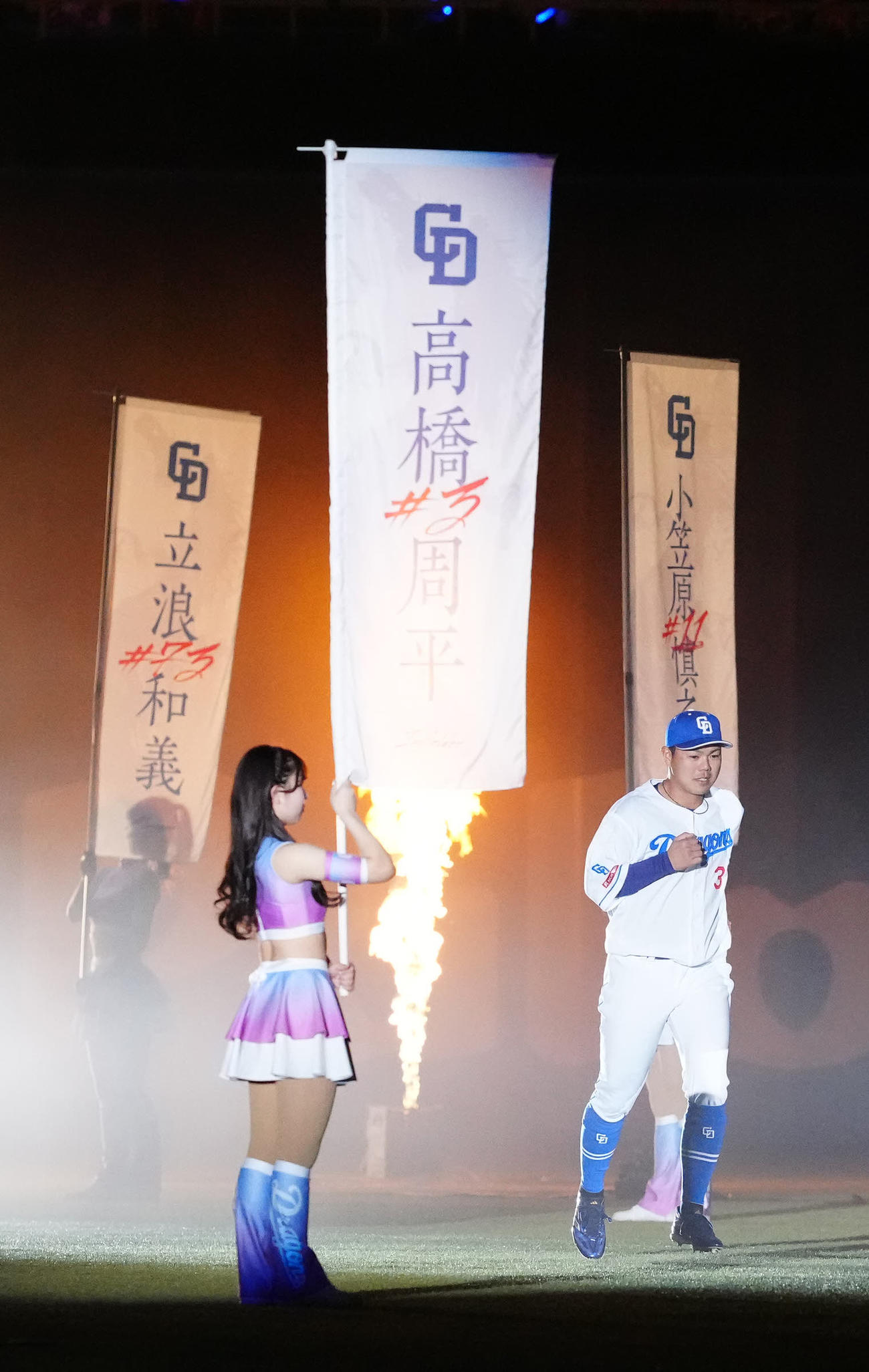 中日対巨人　試合前、本拠地開幕セレモニーに臨む中日高橋周（撮影・江口和貴）