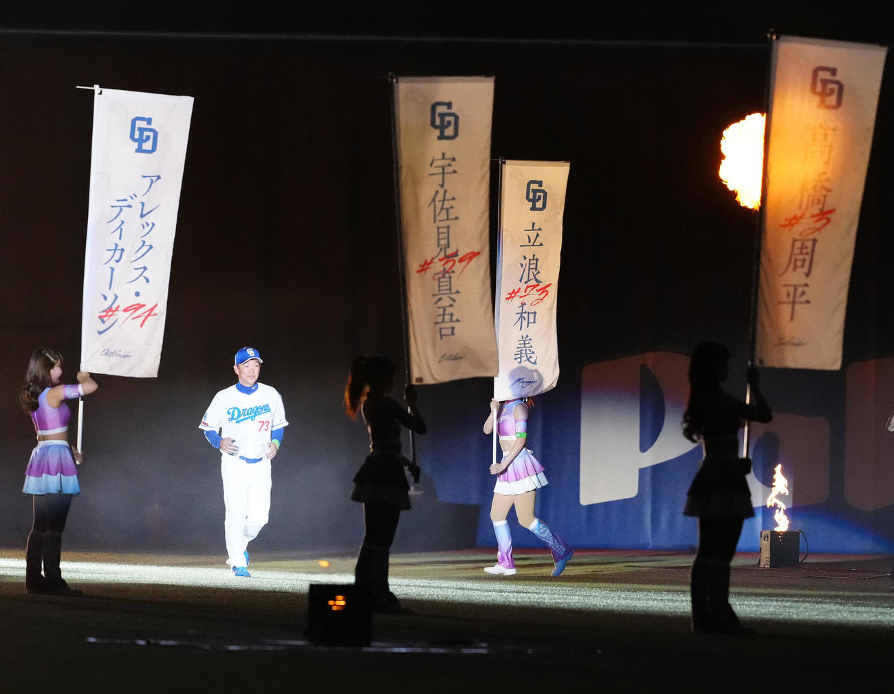 中日対巨人　試合前、本拠地開幕セレモニーに臨む中日立浪監督（撮影・江口和貴）