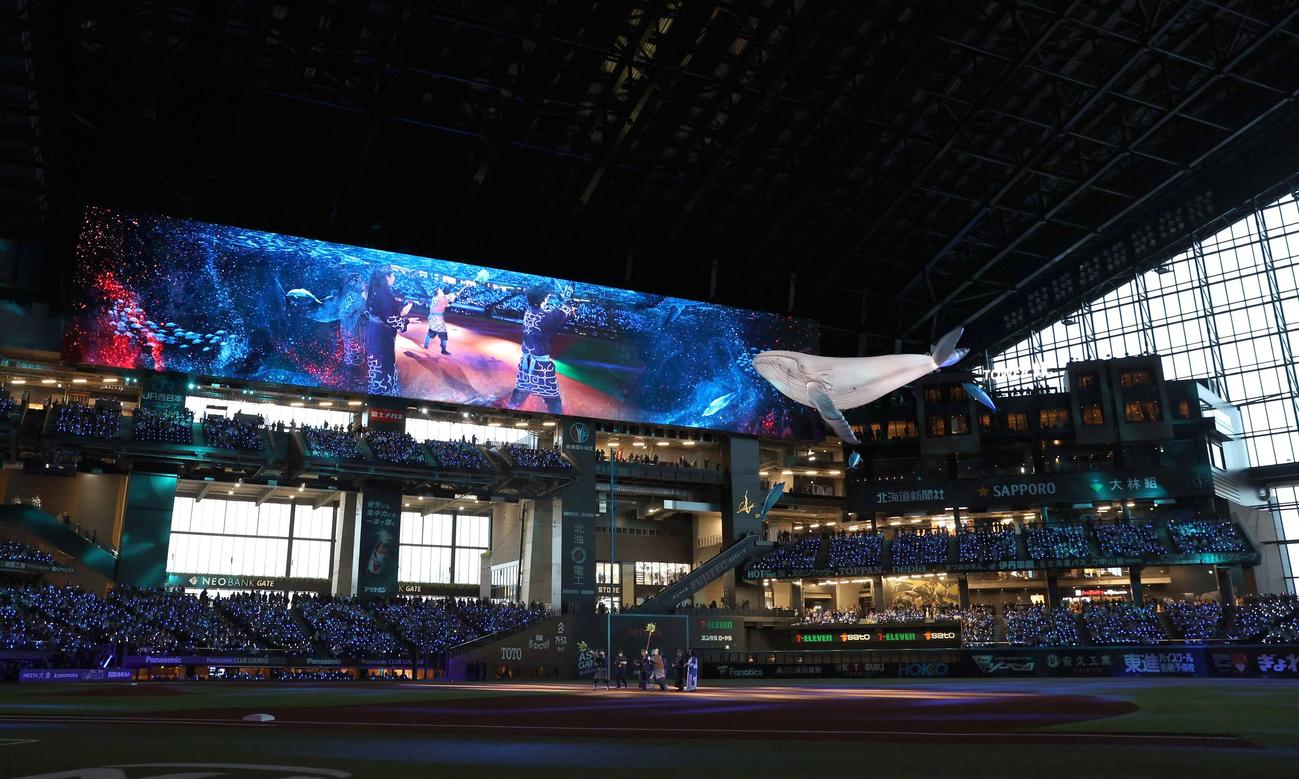 日本ハム対楽天　北海道をテーマにした演出がされた日本ハムホーム開幕セレモニー（撮影・黒川智章）
