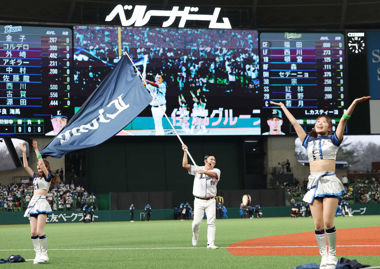 西武対オリックス　試合前、旗を振るオードリー春日俊彰（撮影・宮地輝）