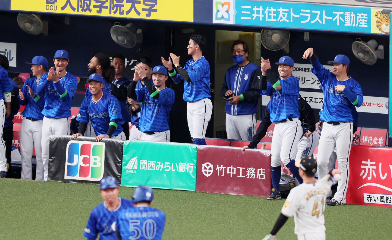 阪神対DeNA 1回表DeNA2死満塁、山本の右適時三塁打に笑顔を見せるベンチのナイン（撮影・加藤哉）