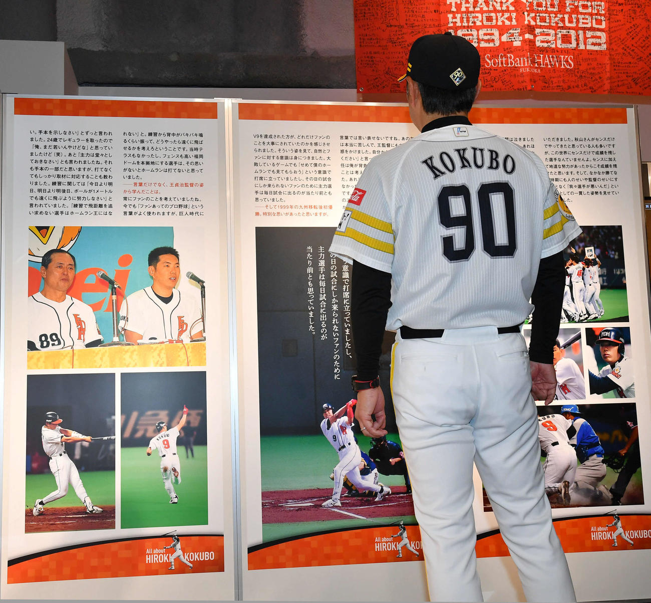 特別展示「小久保裕紀新監督のすべて」の内覧に訪れた小久保監督（撮影・岩下翔太）