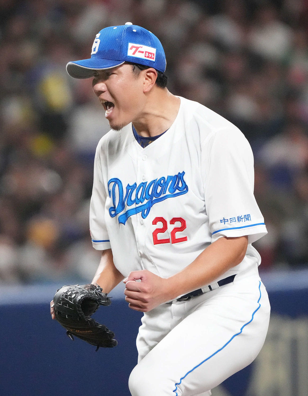 中日対巨人　5回表巨人1死一、二塁、長野から三振を奪いほえる大野（撮影・森本幸一）