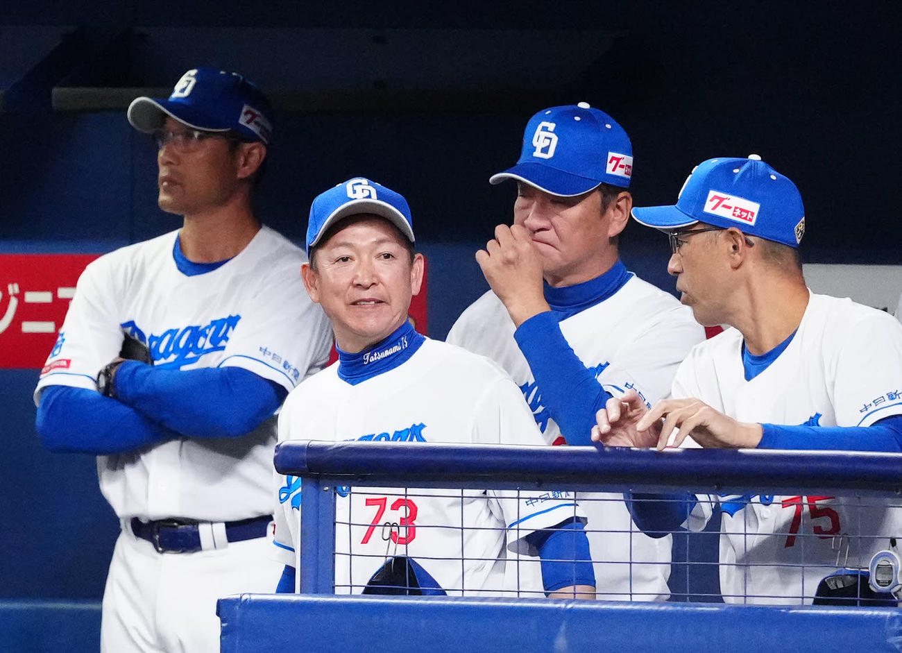 中日対巨人　6回裏、リプレー検証で判定が覆らずベンチで厳しい表情の立浪監督（中央左）（撮影・江口和貴）