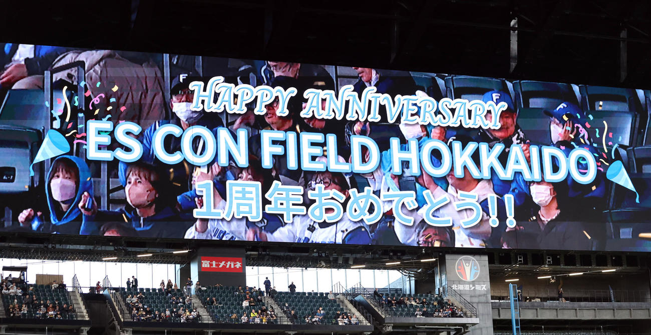 日本ハム対西武　開業1周年を迎えたエスコンフィールド北海道（撮影・佐藤翔太）