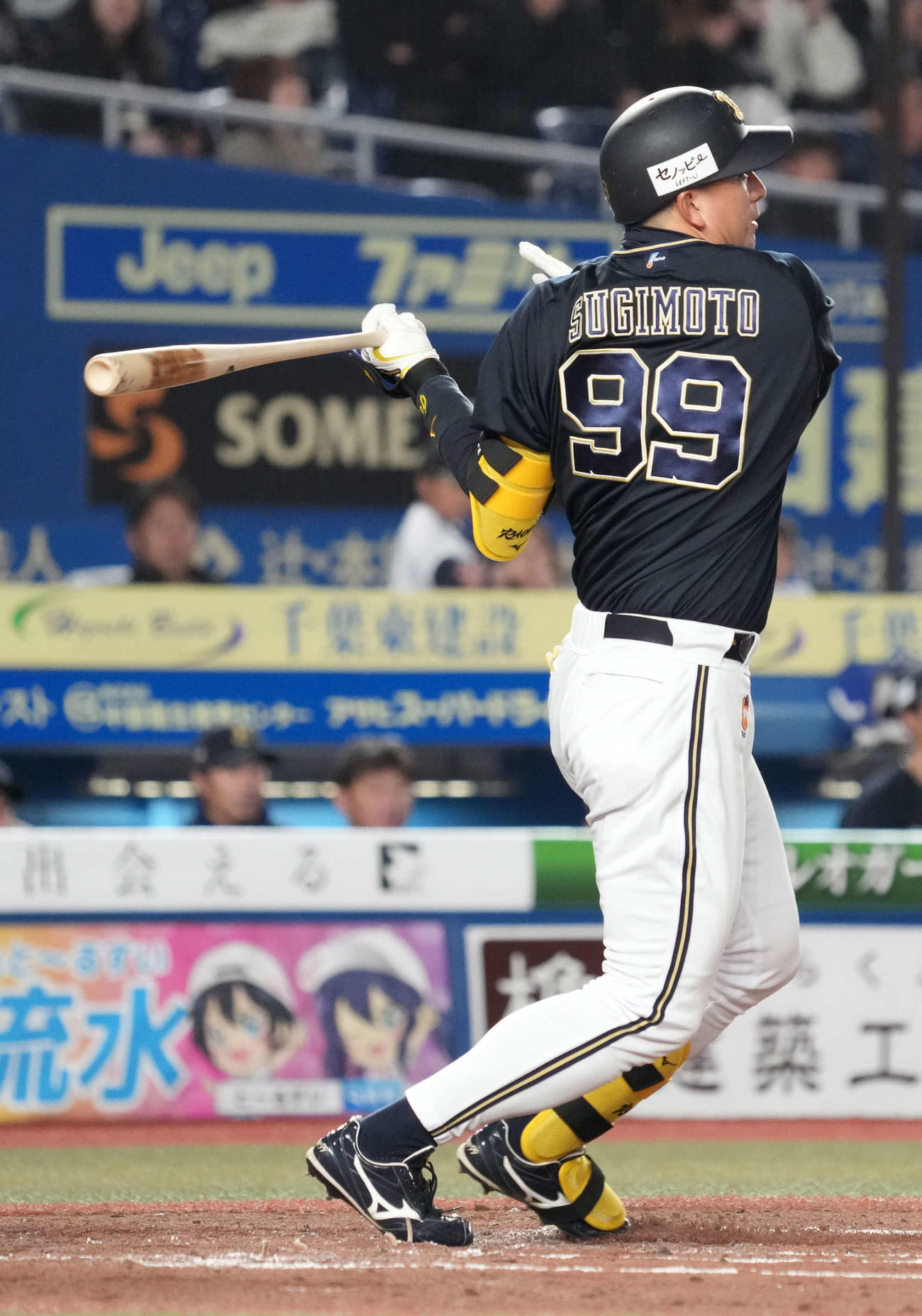 ロッテ対オリックス　3回表オリックス無死、杉本は遊ゴロに倒れる（撮影・小沢裕）