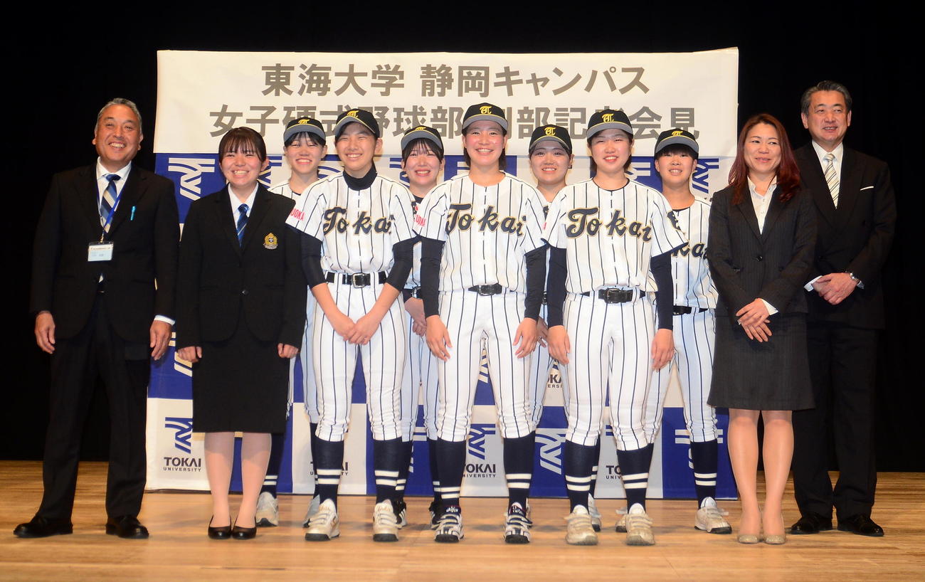 笑顔で写真に収まる東海大静岡女子硬式野球部の選手と関係者