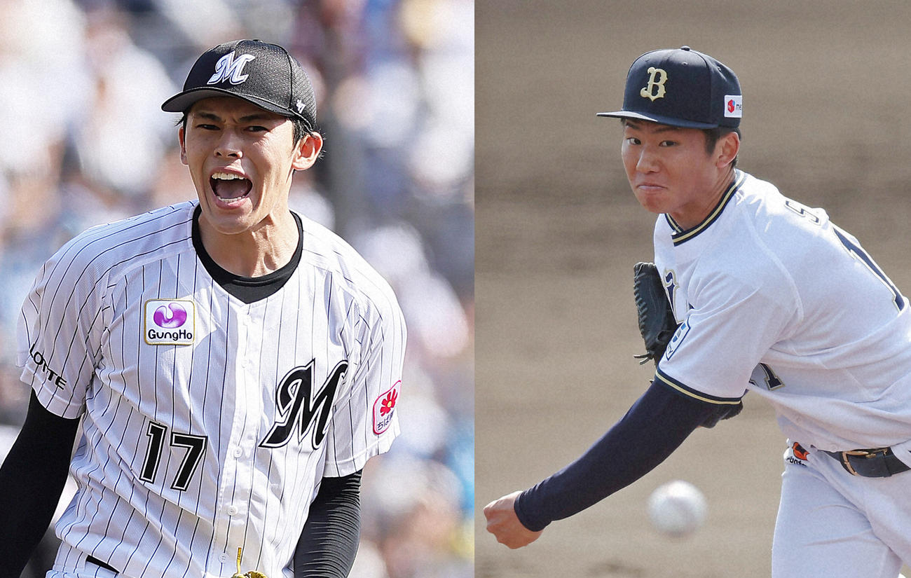 ロッテ佐々木朗希（左）とオリックス曽谷龍平
