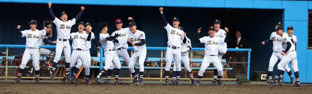 延長11回タイブレークで勝ち越し、喜びをあらわにする東海大ナイン（撮影・佐瀬百合子）