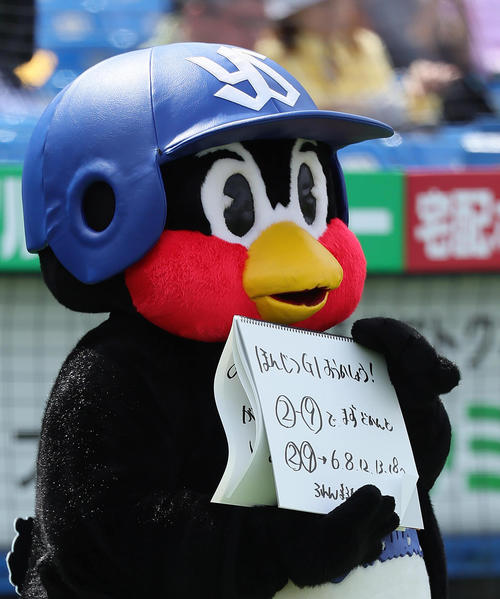 ヤクルト】つば九郎“燕征”でも腹黒さ発揮 ファンがバースデーソング 