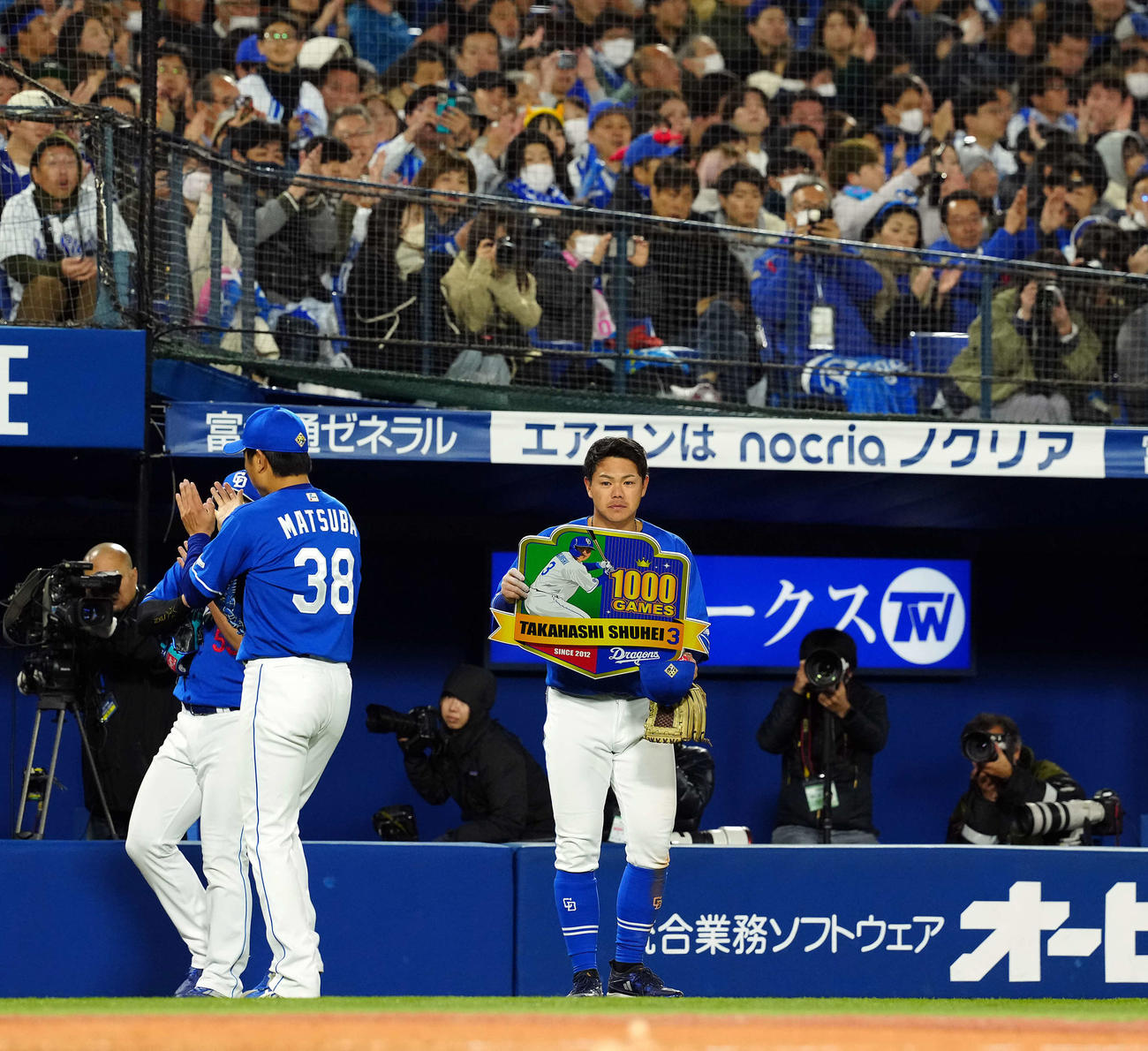 DeNA対中日　5回終了で1000試合出場を決め表彰される中日高橋周（撮影・たえ見朱実）