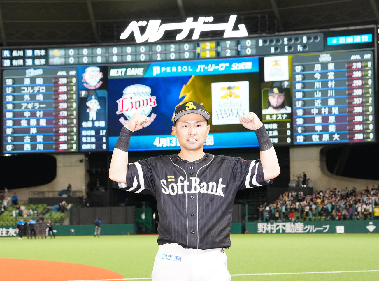 西武対ソフトバンク　試合後、ガッツポーズで写真に納まるソフトバンク中村晃（撮影・江口和貴）