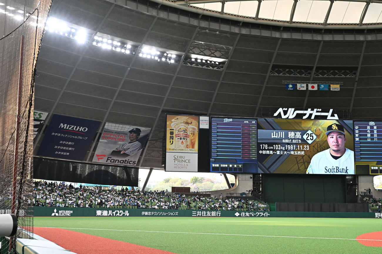西武対ソフトバンク　スタメンのソフトバンク山川が紹介されるとレフトスタンドのファンからブーイングが起きる（撮影・滝沢徹郎）