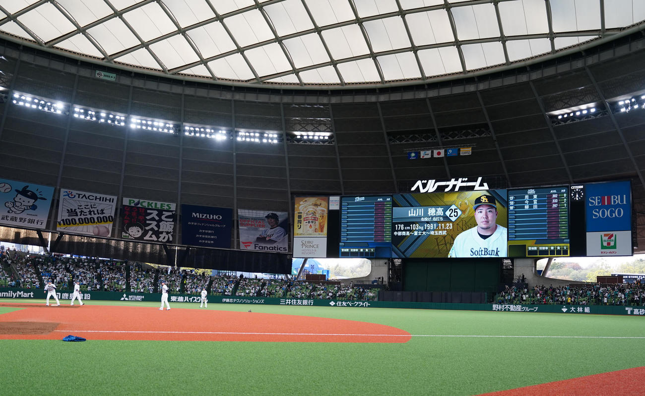 西武対ソフトバンク　試合前、ソフトバンク山川の選手紹介で左翼席の西武ファンからブーイングが起きた（撮影・江口和貴）